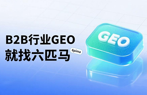 【香港岛】中山GEO如何选提示词？避免新手常犯错误